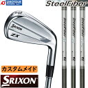 DUNLOP SRIXON ZX Mk II UTILITY SteelFiber i CUSTOM / _bv XN\ ZX Mk2 [eBeB X`[t@Co[ i JX^ 󒍐Y