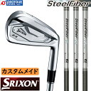 DUNLOP SRIXON ZX5 Mk II IRON SteelFiber i CUSTOM / XN\ ZX5 Mk2 ACAZbg(5-9P) X`[t@Co[ i JX^ 󒍐Y