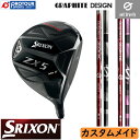 DUNLOP SRIXON ZX5 Mk II DRIVER anti Gravity CUSTOM / _bv XN\ ZX5 Mk II hCo[ aG33 JX^ChNu 󒍐Y