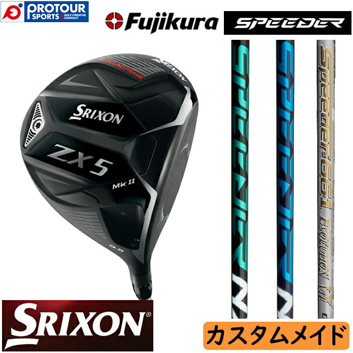 DUNLOP SRIXON ZX5 Mk II DRIVER SPEEDER CUSTOM / _bv XN\ ZX5 Mk II hCo[ Xs[_[ JX^ChNu 󒍐Y