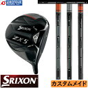 DUNLOP SRIXON ZX5 Mk II LS DRIVER TENSEI CUSTOM / _bv XN\ ZX5 Mk II LS hCo[ eZC JX^ChNu 󒍐Y