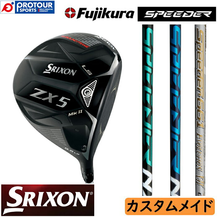 DUNLOP SRIXON ZX5 Mk II LS DRIVER SPEEDER CUSTOM / _bv XN\ ZX5 Mk II LS hCo[ Xs[_[ JX^ChNu 󒍐Y