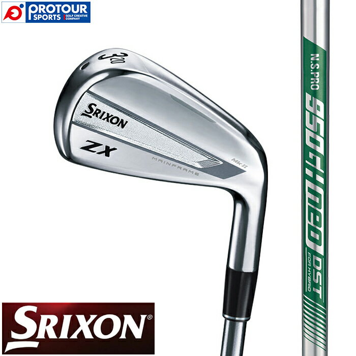 DUNLOP SRIXON ZX Mk II UTILITY / ダンロップ スリクソン ZX Mk2 ユーティリティ N.S.PRO 950GH neo DST for HYBRID スチールシャフト ツアーベルベットフルラバーグリップ （バックラインなし、Golf Prideロゴ入り）