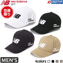 NEW BALANCE ニューバランス ロゴ 6パネルキャップ 012-4987005