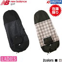 NEW BALANCE ニューバランス トラベルカバー 012-5184509