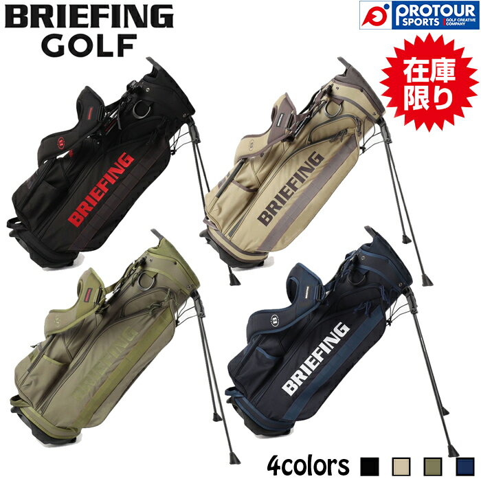 BRIEFING GOLF CR-4 #04 ブリーフィング ゴルフ スタンド式 キャディバッグ BRG253D03