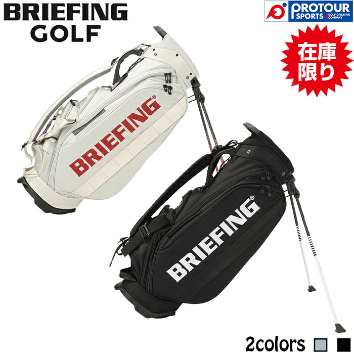 BRIEFING GOLF ブリーフィング ゴルフ プロシリーズ CR-10 #02 スタンド式 キャディバッグ BRG241D39