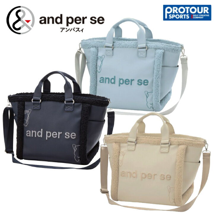 and per se ѥ ܥȥХå AFF7005