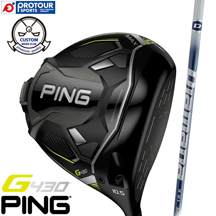 PING s G430 MAX hCo[ Diamana TB V[Y