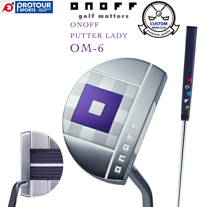 ONOFF Imt p^[ fB OM-6 JX^ yONOFF PUTTER LADY OM-6 customz