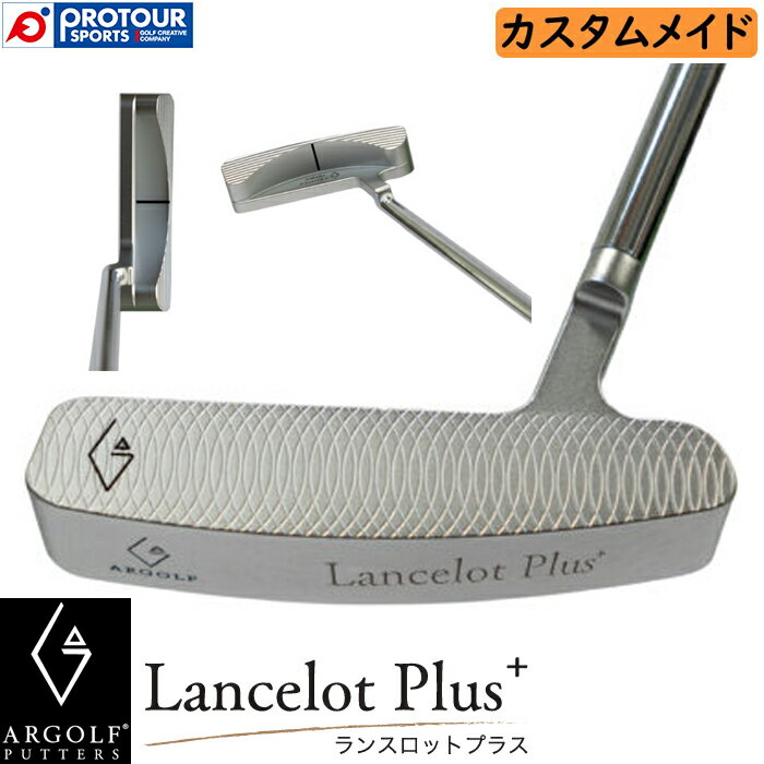 ARGOLF BLADE PUTTER Lancelot Plus Silver / アールゴルフ ブレード パター ランスロット プラス