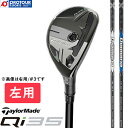 TaylorMade Qi35 RESCUE LEFT / テーラーメイド キューアイ サーティファイブ レスキュー 左用 2025年モデル Diamana SILVER TM70/BLUE TM60 ユーティリティ UT ヘッドカバー付き