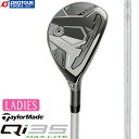 TaylorMade Qi35 MAX LITE WOMEN'S RESCUE / テーラーメイド キューアイ サーティファイブ マックス ライト ウィメンズ ...