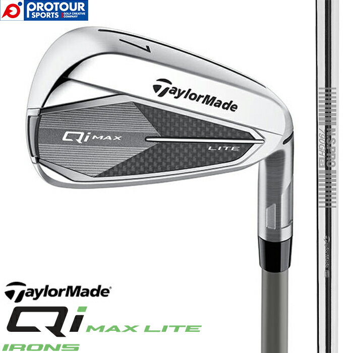 TaylorMade Qi MAX LITE IRON SET / テーラーメイド キューアイ マックス ライト アイアン 5本セット(＃6〜PW) 2025年モデル N.S.PRO 790GH(S) アイアンセット スチールシャフト