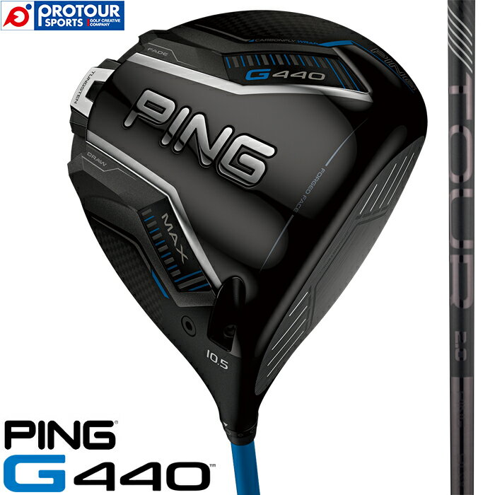 Rakuten - PING G440 MAX ピン G440 マックス ドライバー