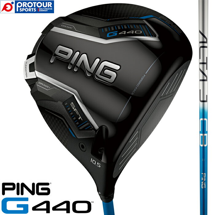 PINGG440SFTDRIVER/ピンG440SFTドライバー2025年モデルALTAJCBBLU