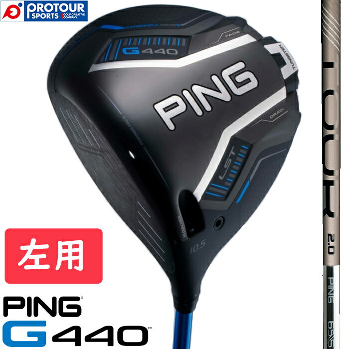 乐天商城 - PING G440 LST DRIVER LEFT / ピン G440 LST ドライバー 左用 2025年モデル PING TOUR 2.0 CHROME 65/75(X/S/R) ヘッドカバー/専用レンチ付き