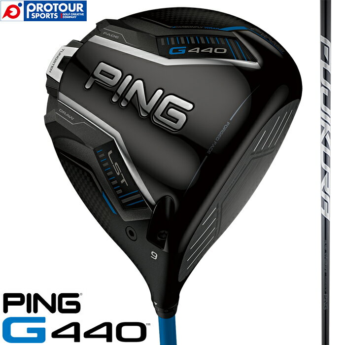 Rakuten - PING G440 LST ピン G440 LST ドライバー