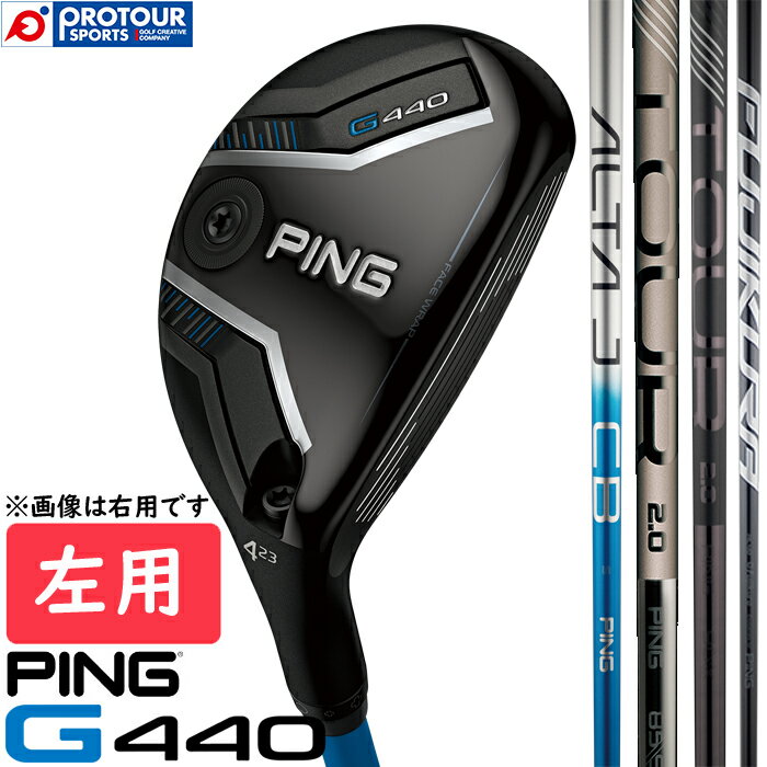 楽天市場】g400 ユーティリティ レフティの通販 楽天市場】g400 ユーティリティ レフティの通販