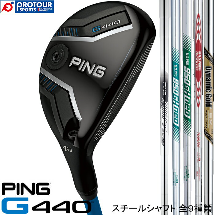 楽天市場】ピン ユーティリティ 30度の通販 楽天市場】ピン ユーティリティ 30度の通販