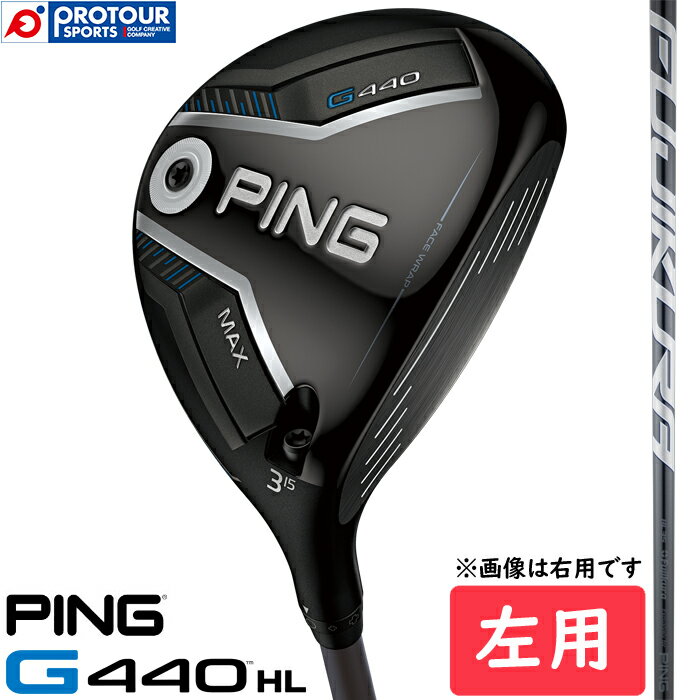 PING G440 HL MAX FAIRWAY WOOD LEFT / ピン G440 HL マックス フェアウェイウッド 左用 2025年モデル FUJIKURA SPEEDER NX GREY HL 35/40 ヘッドカバー付き 軽量モデル FW