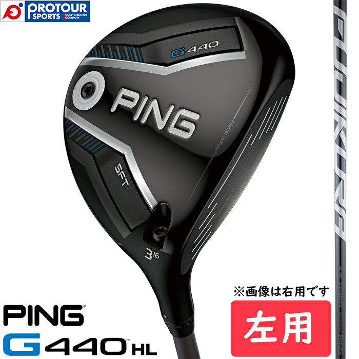 Rakuten - PING G440 HL SFT FAIRWAY WOOD LEFT / ピン G440 HL SFT フェアウェイウッド 左用 2025年モデル FUJIKURA SPEEDER NX GREY HL 35/40 ヘッドカバー付き 軽量モデル FW