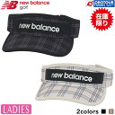 NEW BALANCE ニューバランス レディース サンバイザー 012 5187507