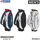 【お買い物マラソン期間中最大5000円OFF】BRIDGESTONE GOLF ブリヂストン 軽量 キャディバッグ CB2524 / 全3色 メンズ