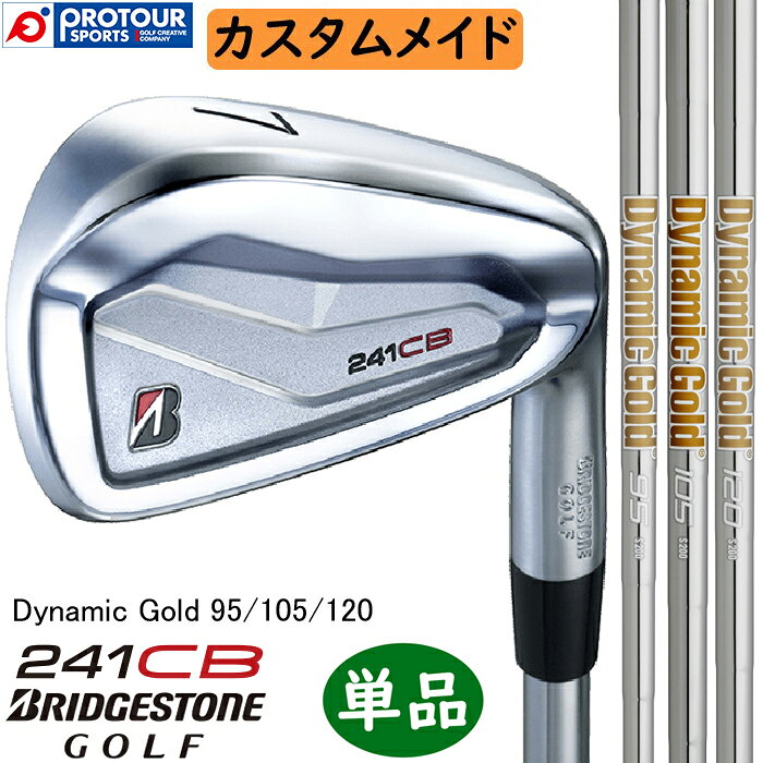BRIDGESTONE GOLF 241CB IRON CUSTOM / ブリヂストン 241CB アイアン 単品(＃4〜9,PW) 2024年モデル スチールシャフト(Dynamic Gold 95/105/120) カスタムメイド 単品アイアン 受注生産 送料無料