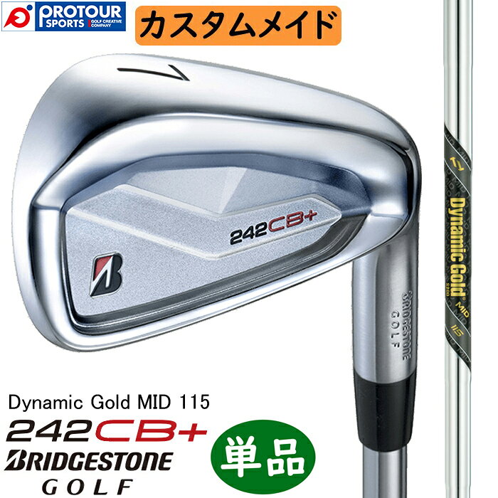 BRIDGESTONE GOLF 242CB＋ IRON CUSTOM / ブリヂストン 242CB＋ アイアン 単品(＃4〜9,PW) 2024年モデル スチールシャフト(Dynamic Gold MID 115) カスタムメイド 単品アイアン 受注生産 送料無料