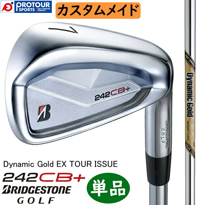 BRIDGESTONE GOLF 242CB＋ IRON CUSTOM / ブリヂストン 242CB＋ アイアン 単品(＃4〜9,PW) 2024年モデル スチールシャフト(Dynamic Gold EX TOUR ISSUE) カスタムメイド 単品アイアン 受注生産 送料無料