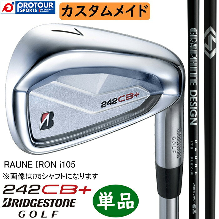 BRIDGESTONE GOLF 242CB＋ IRON CUSTOM / ブリヂストン 242CB＋ アイアン 単品(＃4〜9,PW) 2024年モデル RAUNE IRON i105 カスタムメイド 単品アイアン 受注生産 送料無料