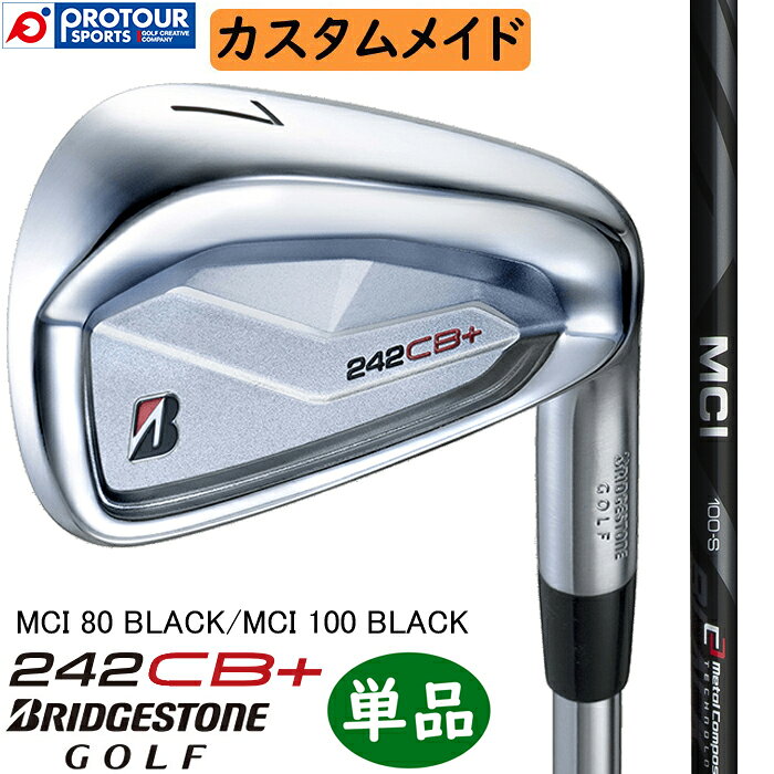 BRIDGESTONE GOLF 242CB＋ IRON CUSTOM / ブリヂストン 242CB＋ アイアン 単品(＃4〜9,PW) 2024年モデル MCI BLACK カスタムメイド 単品アイアン 受注生産 送料無料