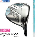 【お買い物マラソン期間中最大5000円OFF】Callaway REVA RISE DRIVER / キャロウェイ レヴァ ライズ ドライバー 2025年モデル...