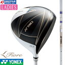 YONEX Fiore DRIVER / ヨネックス フィオーレ ドライバー 2025年モデル FR08オリジナルカーボンシャフト レディース ヘッドカバー付 ...
