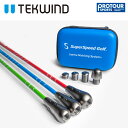 SuperSpeed Golf Super Speed Stick Pro スーパースピードゴルフ スーパースピード スティック プロ SSG-SPEEDSTI...