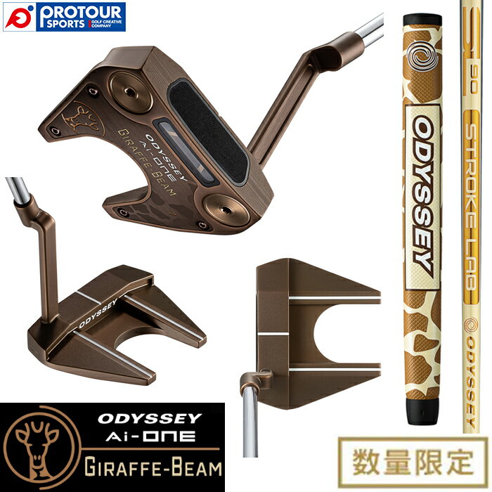 Callaway ODYSSEY Ai-ONE GIRAFFE-BEAM #7 キャロウェイ オデッセイ エーアイ ワン ジラフ・ビーム #7 キリン パター