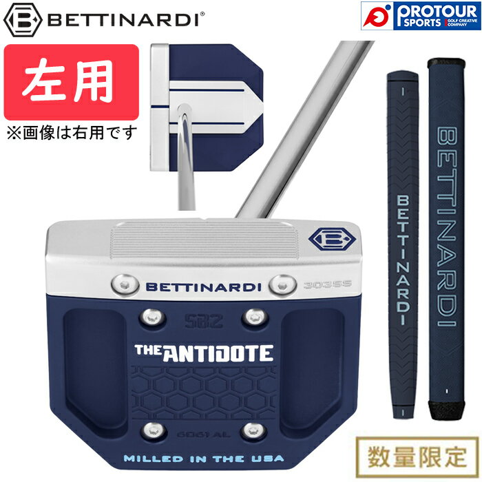 BETTINARDI ANTIDOTE SB2 PUTTER LEFT / ベティナルディ アンチドート SB2 パター 左用 2025年モデル ネオマレット ...