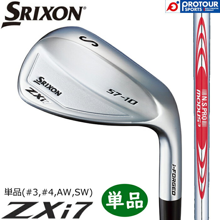 DUNLOP SRIXON ZXi7 IRON / ������å� ���ꥯ���� ZXi7 �������� ñ��(��3,��4,AW,SW) 2025ǯ��ǥ� N.S.PRO...