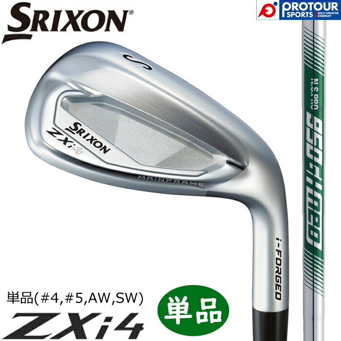 Rakuten - DUNLOP SRIXON ZXi4 IRON / ダンロップ スリクソン ZXi4 アイアン 単品(＃4,＃5,AW,SW) 2025年モデル N.S.PRO 950GH neo スチールシャフト 送料無料 単品アイアン