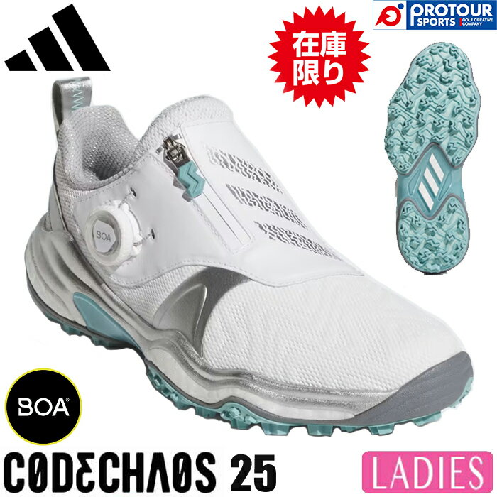 adidas Golf W CODECHAOS BOA 25 NKZ95 アディダスゴルフ ウィメンズ コードカオス ボア 25 スパイクレス ゴルフシューズ ...