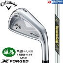 Callaway X FORGED MAX IRON / キャロウェイ エックス フォージド マックス アイアン 単品(#4,#5) 2025年モデル Dynamic Gold MID 115 (S) スチールシャフト 日本正規品 送料無料 単品アイアン