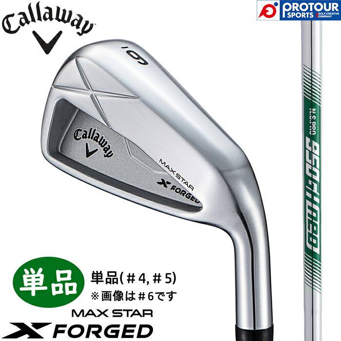 樂天商城 - Callaway X FORGED MAX STAR IRON / キャロウェイ エックス フォージド マックス スター アイアン 単品(＃4,＃5) 2025年モデル N.S.PRO 950GH neo (S) スチールシャフト 日本正規品 送料無料 単品アイアン