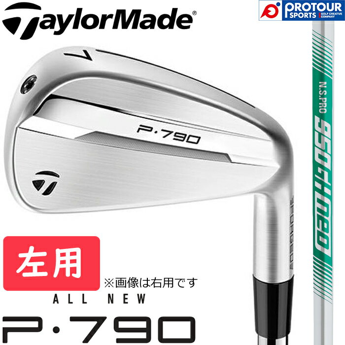 TaylorMade New P790 IRON ('25) LEFT / テーラーメイド New P790 アイアン 左用 5本セット(＃6-9,PW) 2025年モデル N.S.PRO 950GH NEO (S) スチールシャフト 日本正規品 送料無料 アイアンセット