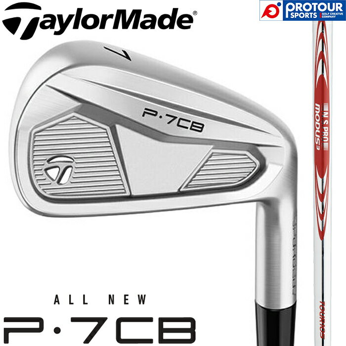 TaylorMade New P7CB IRON ('24) / テーラーメイド New P7CB アイアン 5本セット(＃6-9,PW) 2024年モデル N.S.PRO MODUS3 TOUR 105 (S) スチールシャフト 日本正規品 送料無料 アイアンセット