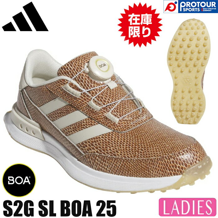adidas Golf W S2G SL BOA 25 アディダスゴルフ ウィメンズ ゴルフシューズ JP8550