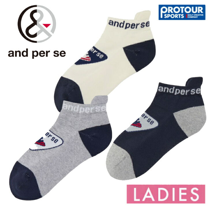 and per se アンパスィ アンクル ソックス AFF8115（レディース）