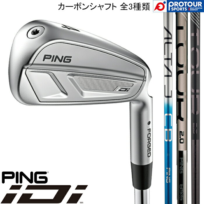 PING iDi HYBRID / ピン アイドライビングアイアン ハイブリッド 2025年モデル PING純正(標準)カーボンシャフト 3種類 ユーティリティアイアン 送料無料