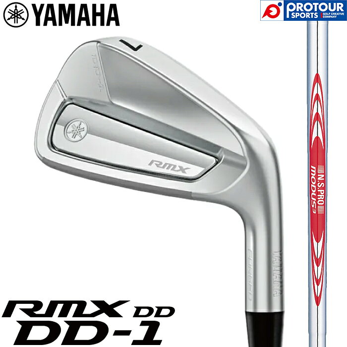Rakuten - YAMAHA RMX DD-1 IRON / ヤマハ リミックス DD-1 アイアン 5本セット(＃6〜PW) N.S.PRO MODUS3 TOUR 105(S) 2026年モデル アイアンセット スチールシャフト メンズアイアン 送料無料