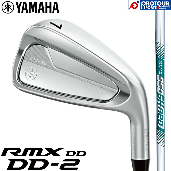 Rakuten - YAMAHA RMX DD-2 IRON / ヤマハ リミックス DD-2 アイアン 5本セット(＃6〜PW) N.S.PRO 950GH neo(S) 2026年モデル アイアンセット スチールシャフト メンズアイアン 送料無料